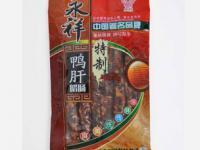 中山市黃圃鎮(zhèn)宏業(yè)肉類加工廠