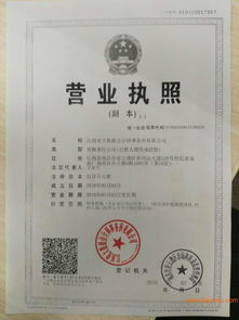 南昌工商注冊(cè)代理記賬公司變更推薦,工商注冊(cè)口碑好,南昌工商注冊(cè)代理記賬公司變更推薦,工商注冊(cè)口碑好生產(chǎn)廠家,南昌工商注冊(cè)代理記賬公司變更推薦,工商注冊(cè)口碑好價(jià)格
