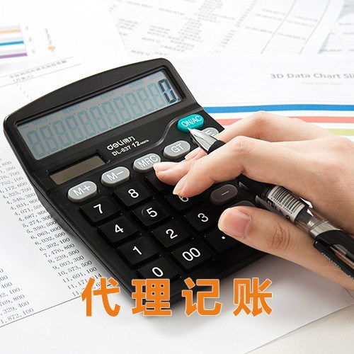 圖 廣州公司注冊(cè),公司注銷,稅收策劃,公司變更 廣州工商注冊(cè)